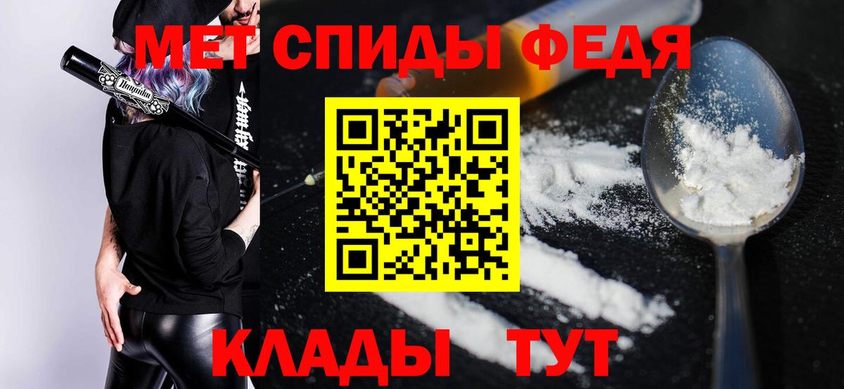 АМФЕТАМИН 97% Томск