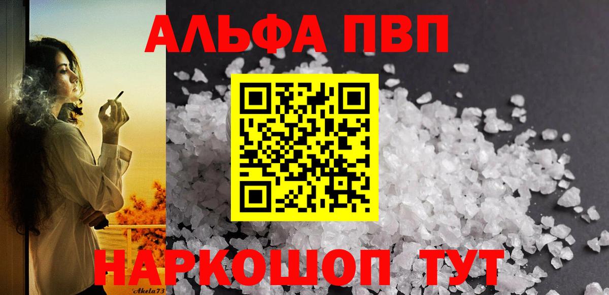 A-PVP VHQ  Вход с VPN  А ПВП СК КРИС  Томск 