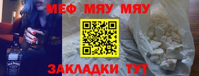 2c-b Пенза