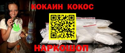 2c-b Пенза