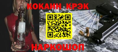 кокаин Первоуральск