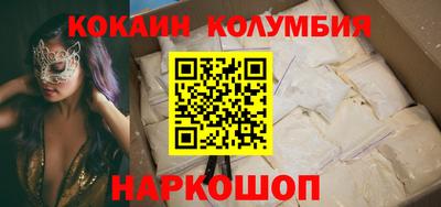 кокаин Первоуральск
