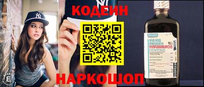 2c-b Пенза