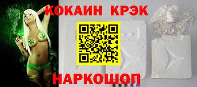 кокаин Первоуральск