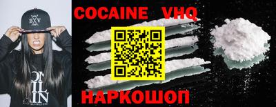 2c-b Пенза
