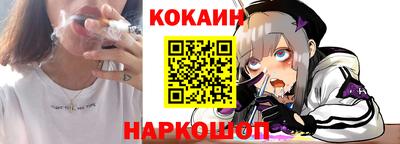 2c-b Пенза