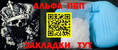 2c-b Пенза