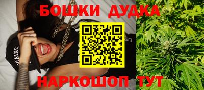 2c-b Пенза