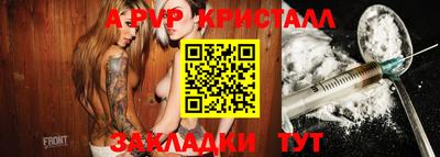 mdpv Партизанск