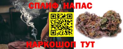 2c-b Пенза