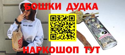 2c-b Пенза