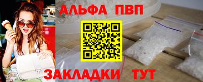 mdpv Партизанск