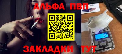 mdpv Партизанск