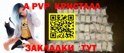 mdpv Партизанск