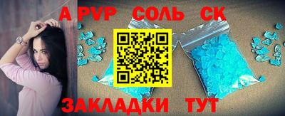 кокаин Первоуральск