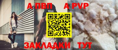 кокаин Первоуральск