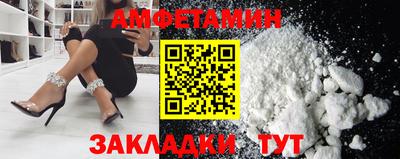 2c-b Пенза