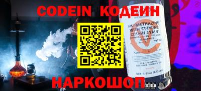 кокаин Первоуральск