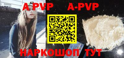 кокаин Первоуральск