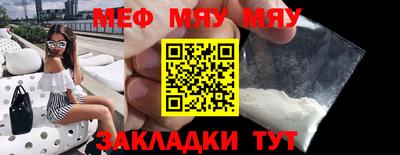 2c-b Пенза