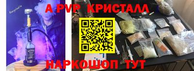 mdpv Партизанск