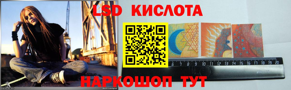 Лсд 25 экстази ecstasy  мега tor  Томск  Вход с VPN 