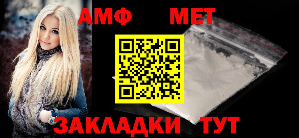 ГАШ  ЭКСТАЗИ  Cocaine  МЕФ   Томск  Вход с VPN  МЕФ  ГАШ  Каннабис  Как найти закладки? 