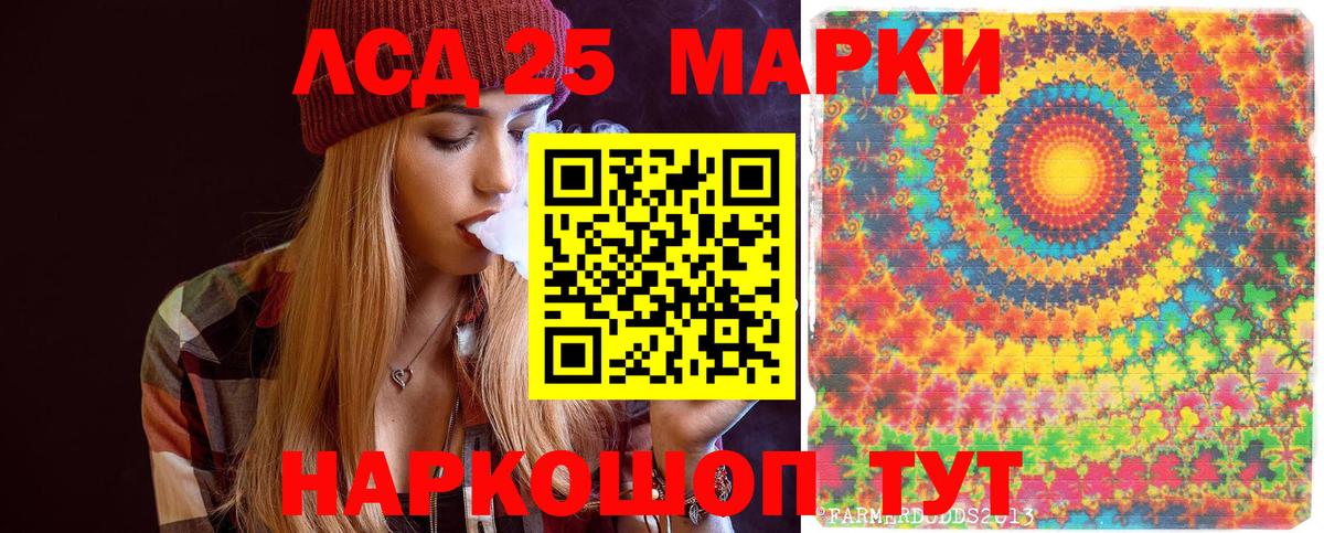 Марки NBOMe 1,5мг Томск