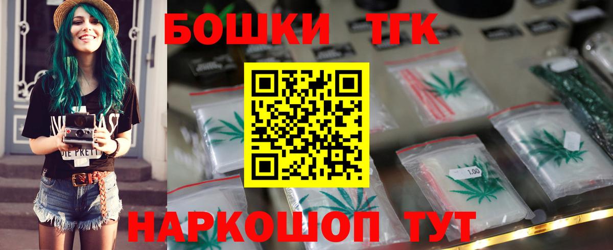 Бошки Шишки MAZAR Томск