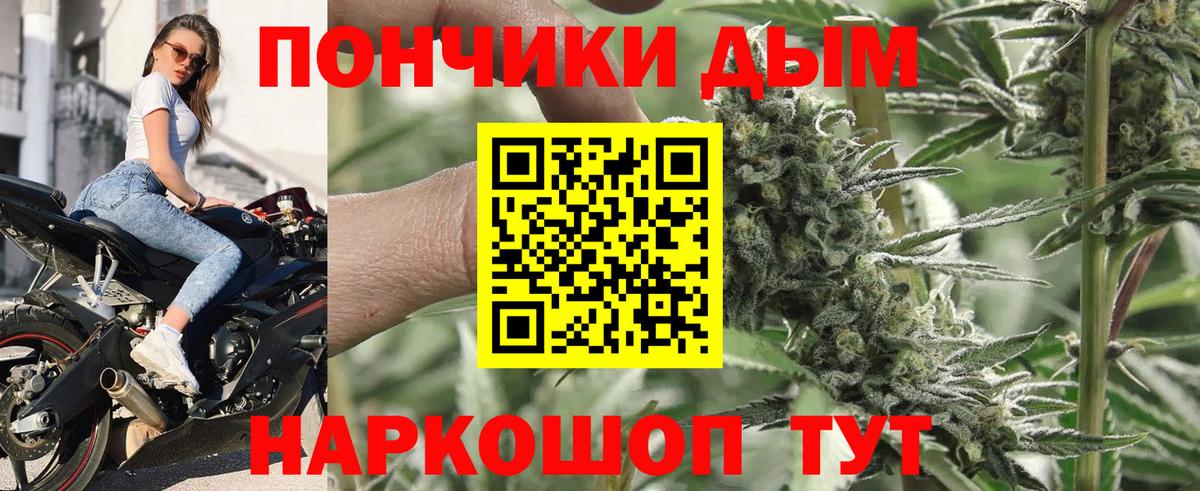 Канабис THC 21%  Марихуана сатива  Вход с VPN  Томск  МАРИХУАНА гибрид 